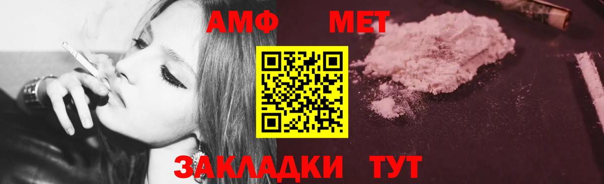 Амфетамин 97% Рязань