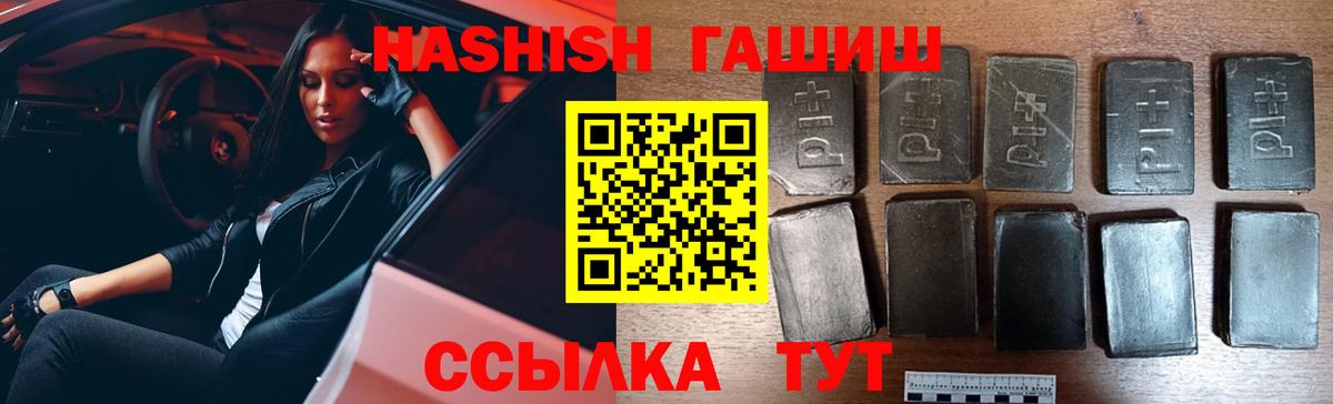 ГАШ гарик Рязань