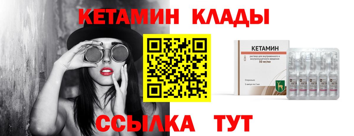 OMG зеркало  Кетамин ketamine  Вход с VPN  Рязань 