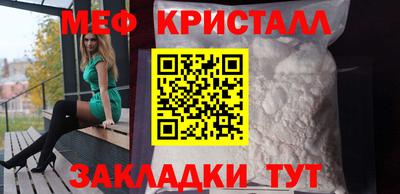 мяу мяу мука Ликино-Дулёво