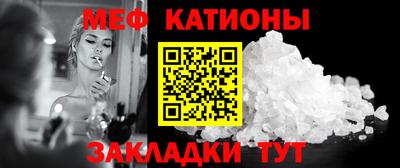 мяу мяу мука Ликино-Дулёво