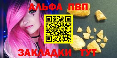 мяу мяу мука Ликино-Дулёво