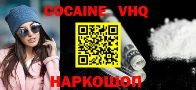 Альфа ПВП Лесосибирск