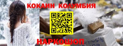 PSILOCYBIN Ливны