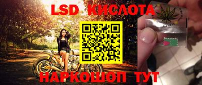 Альфа ПВП Лесосибирск