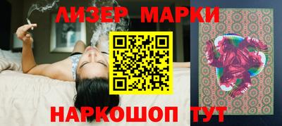 PSILOCYBIN Ливны