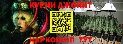 PSILOCYBIN Ливны