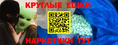мяу мяу мука Ликино-Дулёво