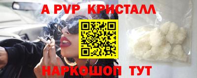 PSILOCYBIN Ливны