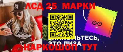 PSILOCYBIN Ливны