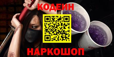 PSILOCYBIN Ливны