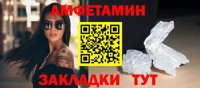 Альфа ПВП Лесосибирск