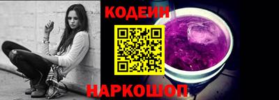 Альфа ПВП Лесосибирск