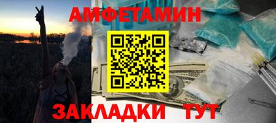 мяу мяу мука Ликино-Дулёво
