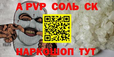 PSILOCYBIN Ливны