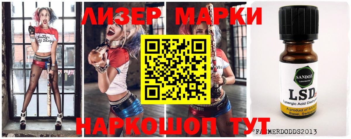 LSD-25 экстази кислота  LSD-25 экстази кислота  Рязань  Вход с VPN 