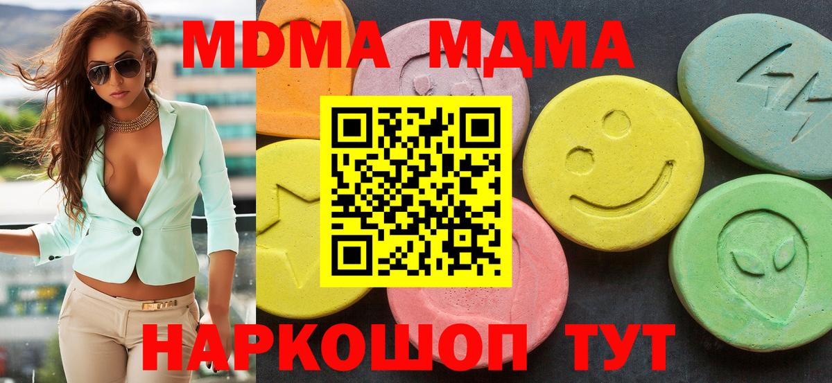 Рязань  MDMA VHQ  МДМА VHQ  МДМА  Вход с VPN 