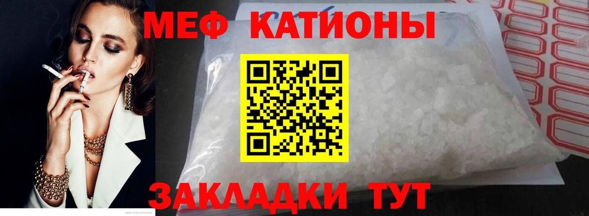 Меф Рязань