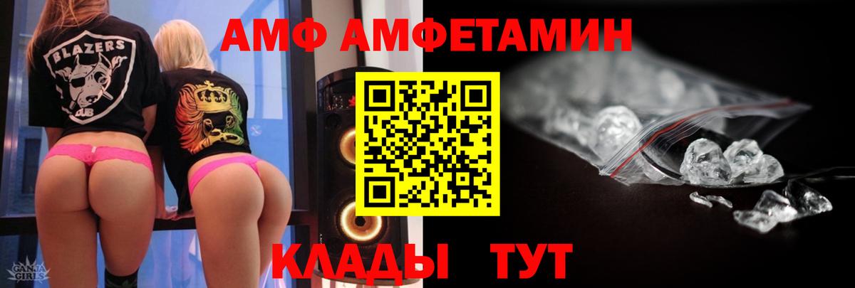 Рязань  Метамфетамин мет  Вход с VPN  Метамфетамин мет 
