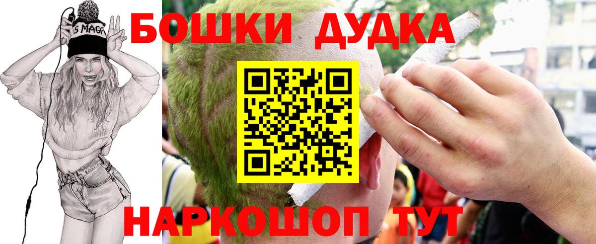 Конопля марихуана  МАРИХУАНА Ganja  Вход с VPN  Каннабис VHQ  Рязань 