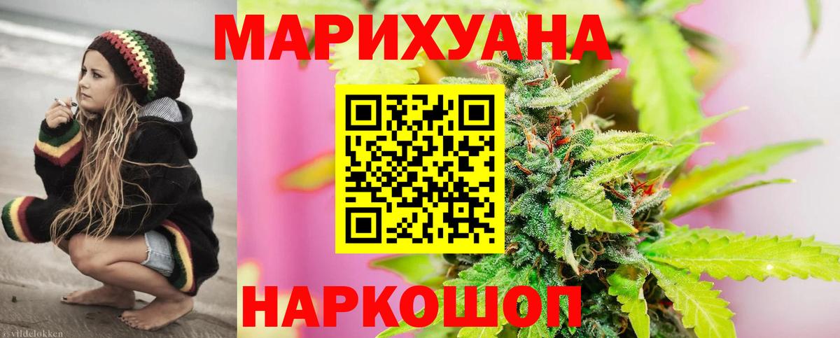 Конопля семена Рязань